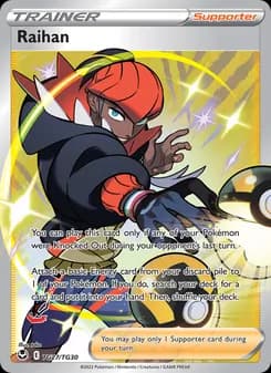 Raihan — Silver Tempest — Full Art Trainer