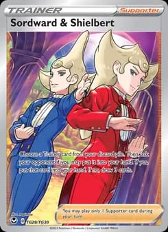 Sordward & Shielbert — Silver Tempest — Full Art Trainer