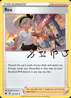 Bea — Crown Zenith — Holo Rare