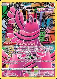 Oricorio — Crown Zenith — Rare