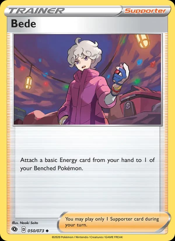 Bede — Champion's Path, Uncommon