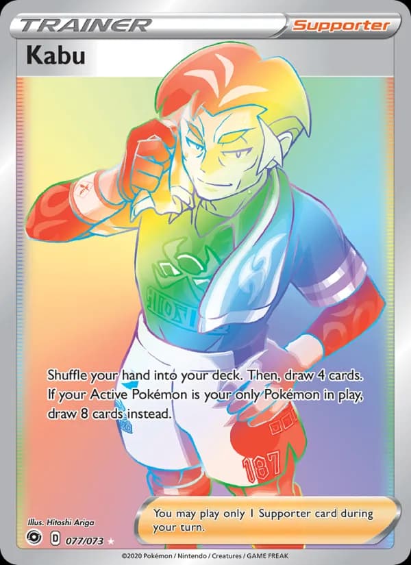 Kabu — Champion's Path, Secret Rare