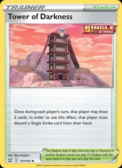 Tower of Darkness — Battle Styles — Uncommon