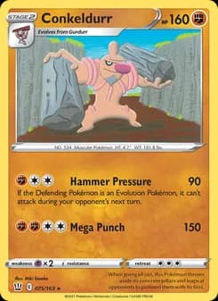 Conkeldurr — Battle Styles — Rare