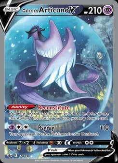 Galarian Articuno V — Chilling Reign — Ultra Rare