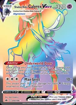 Shadow Rider Calyrex VMAX — Chilling Reign — Secret Rare