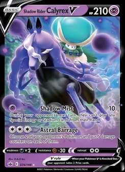 Shadow Rider Calyrex V — Chilling Reign — Holo Rare V