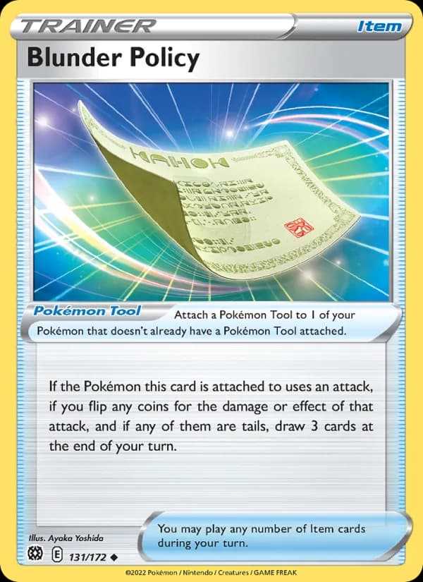 Blunder Policy — Brilliant Stars, Uncommon