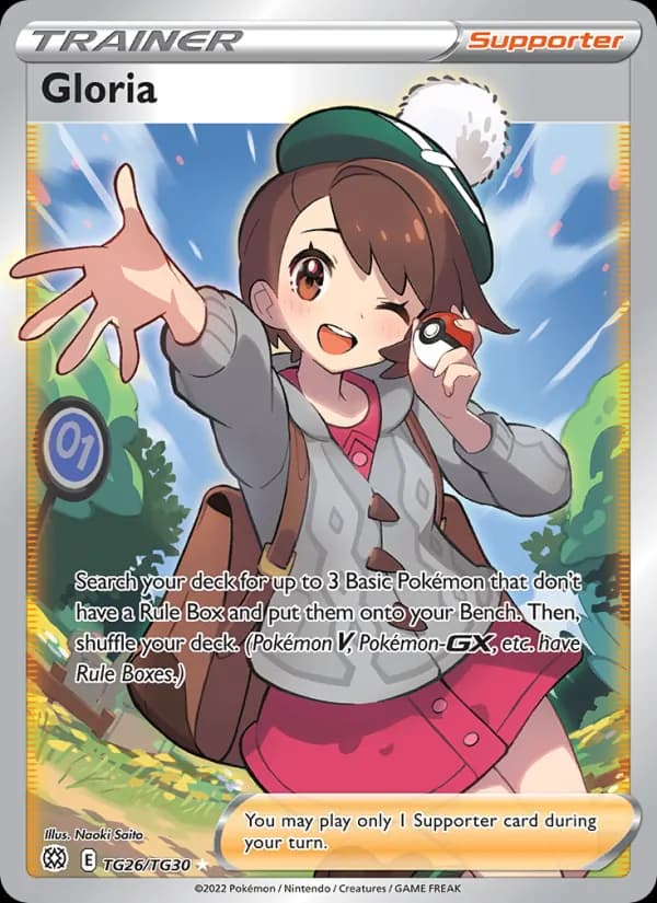 Gloria — Brilliant Stars, Ultra Rare