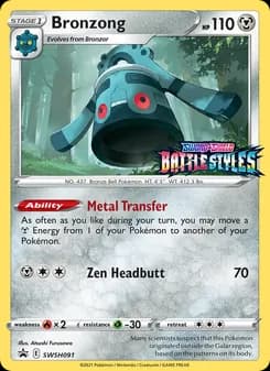 Bronzong — SWSH Black Star Promos — None