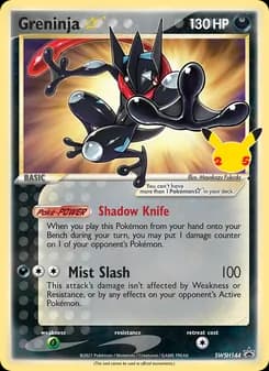 Greninja {star} — SWSH Black Star Promos — None