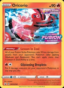 Oricorio — SWSH Black Star Promos — None