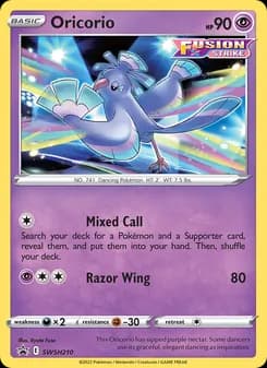 Oricorio — SWSH Black Star Promos — None