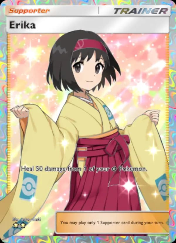 Erika — Genetic Apex, Two Star