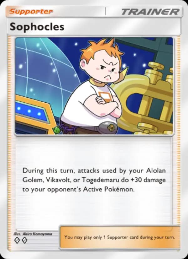 Sophocles — Celestial Guardians, Two Diamond