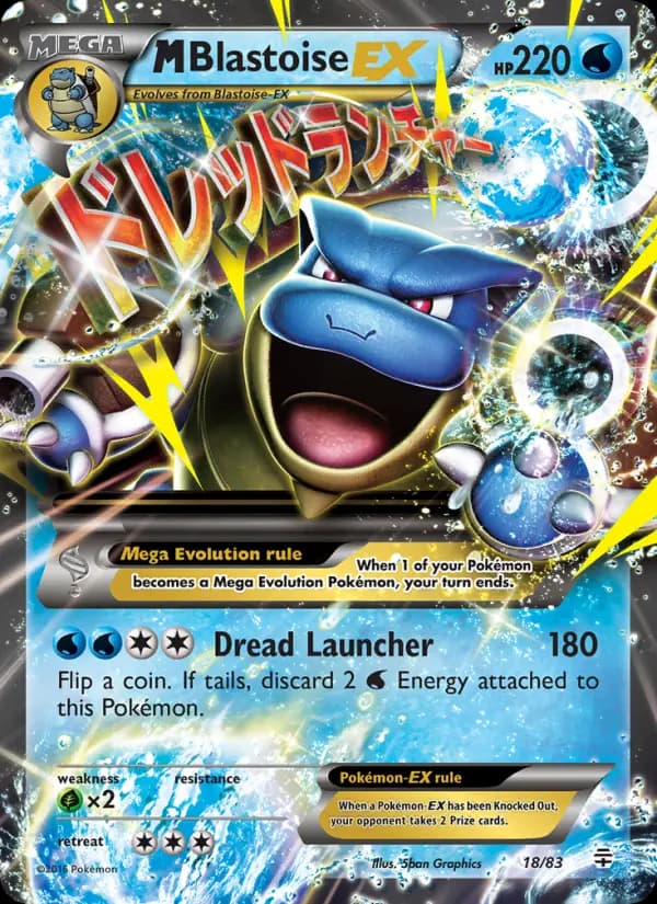 M Blastoise EX — Generations, Ultra Rare
