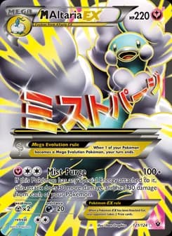 M Altaria EX — Fates Collide — Ultra Rare