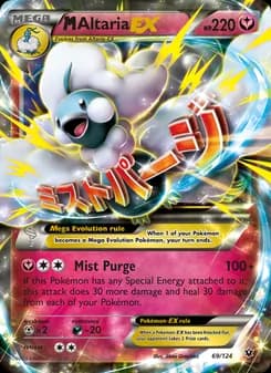 M Altaria EX — Fates Collide — Ultra Rare