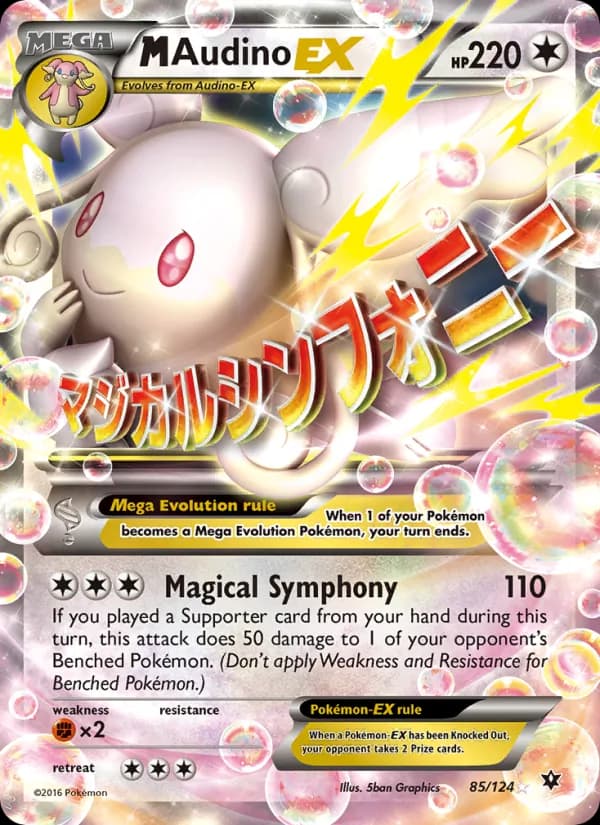 M Audino EX — Fates Collide, Ultra Rare
