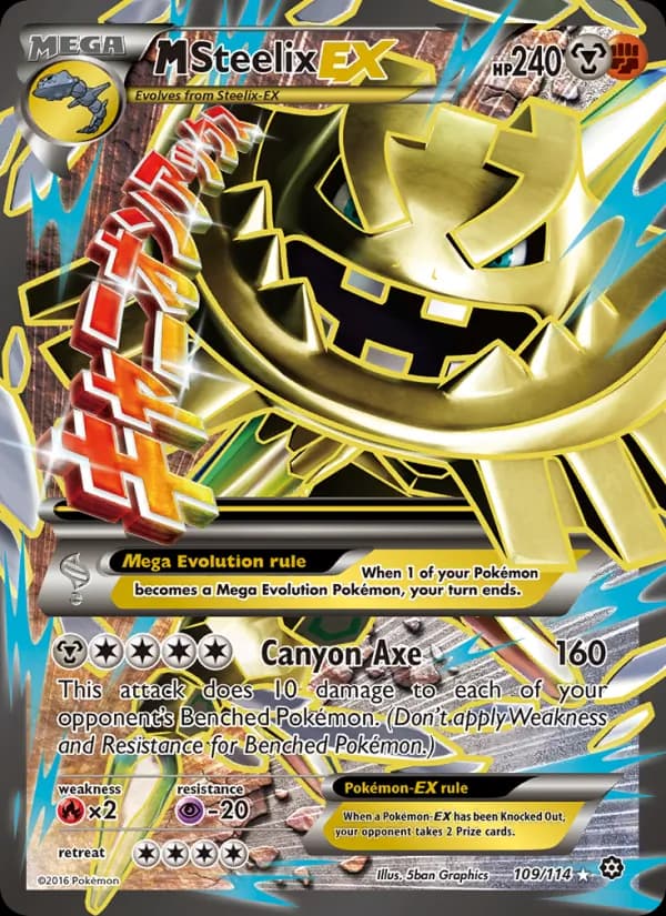 M Steelix EX — Steam Siege, Ultra Rare