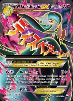 M Gardevoir EX — Steam Siege — Ultra Rare