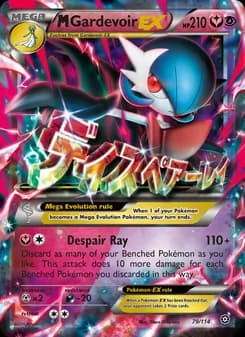 M Gardevoir EX — Steam Siege — Ultra Rare