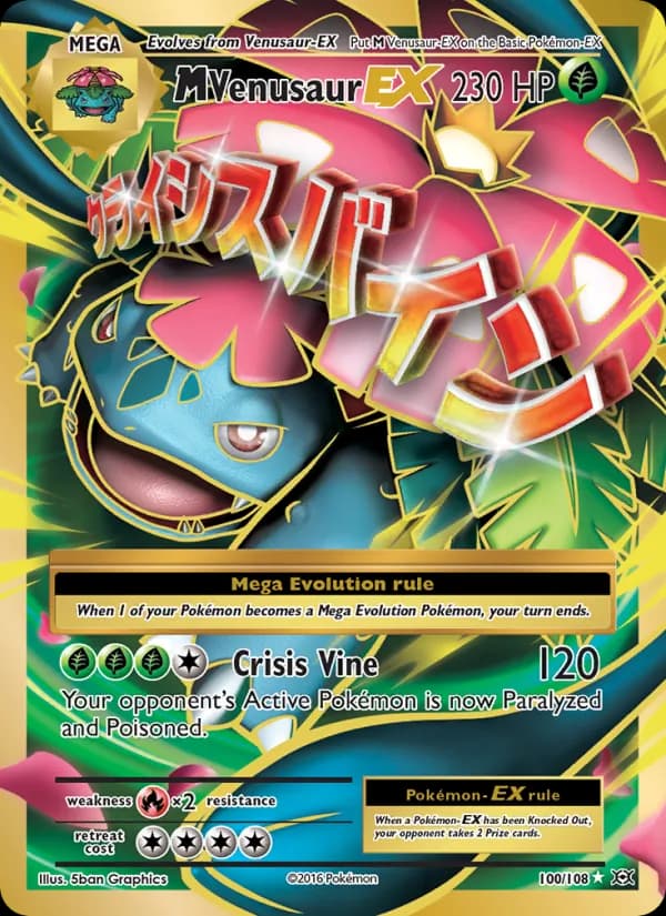 M Venusaur EX — Evolutions, Ultra Rare
