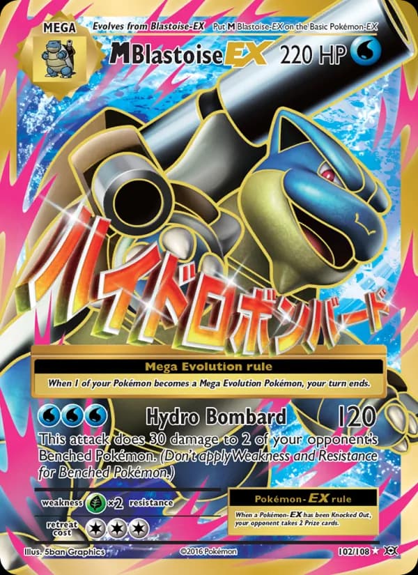 M Blastoise EX — Evolutions, Ultra Rare