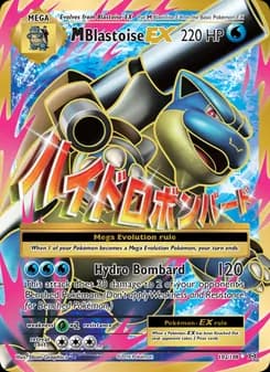 M Blastoise EX — Evolutions — Ultra Rare