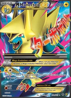 M Manectric EX — Phantom Forces — Rare