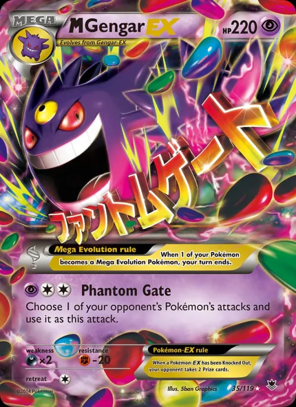 M Gengar EX — Phantom Forces, Ultra Rare