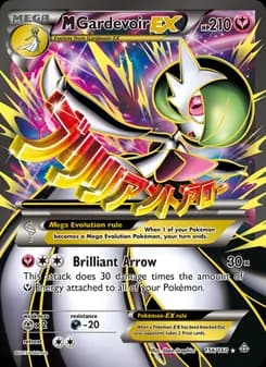 M Gardevoir EX — Primal Clash — Ultra Rare