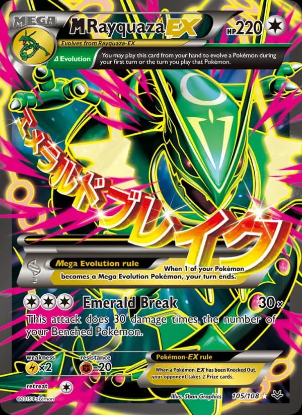 M Rayquaza EX — Roaring Skies, Ultra Rare