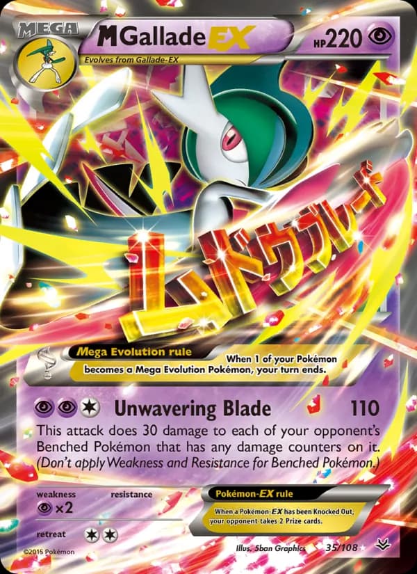 M Gallade EX — Roaring Skies, Ultra Rare