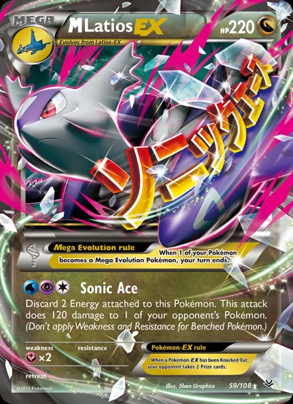 M Latios EX — Roaring Skies, Ultra Rare