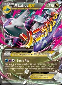 M Latios EX — Roaring Skies — Ultra Rare