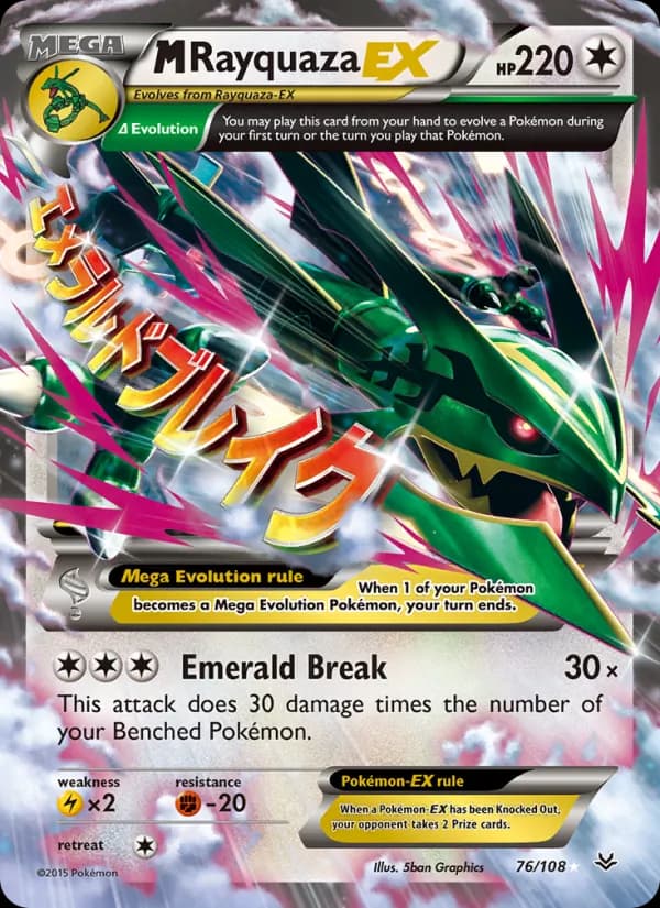 M Rayquaza EX — Roaring Skies, Ultra Rare