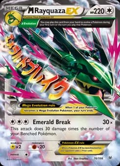 M Rayquaza EX — Roaring Skies — Ultra Rare