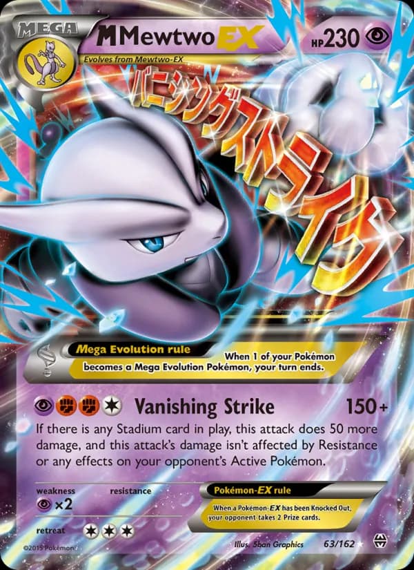 M Mewtwo EX — BREAKthrough, Ultra Rare
