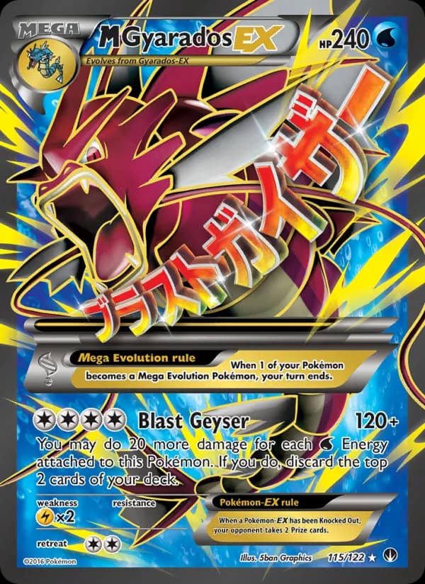 M Gyarados EX — BREAKpoint, Ultra Rare