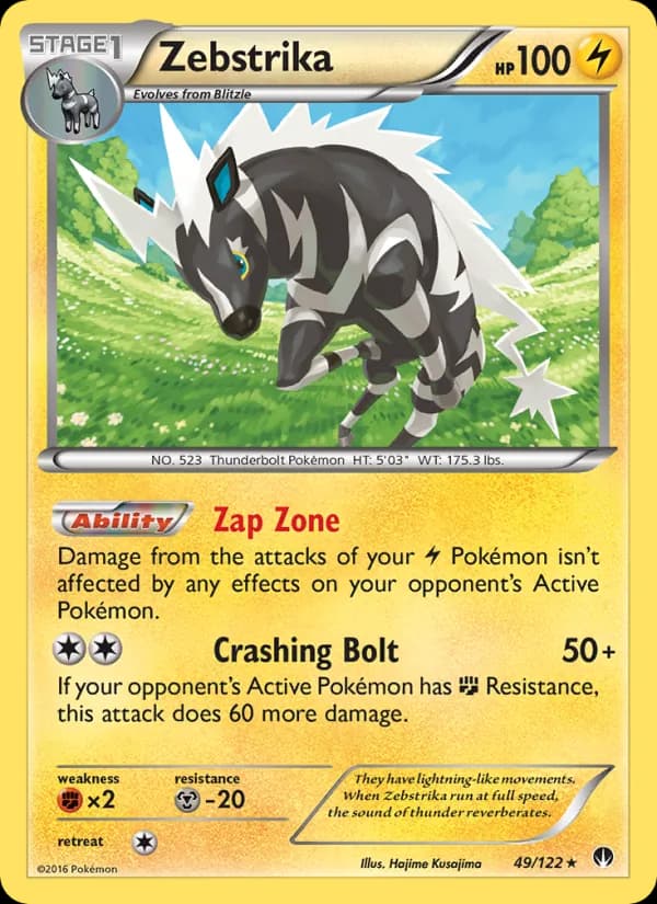 Zebstrika — BREAKpoint, Rare
