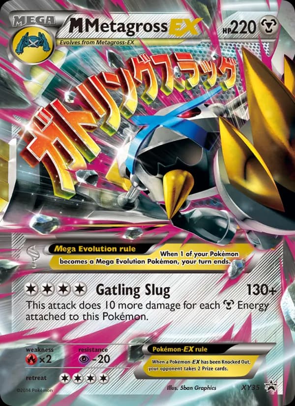 M Metagross EX — XY Black Star Promos, None