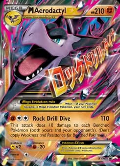 M Aerodactyl EX — XY Black Star Promos — None