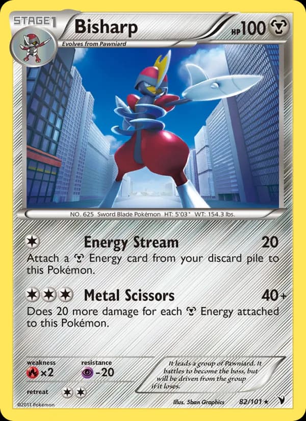 Bisharp — Noble Victories, Rare