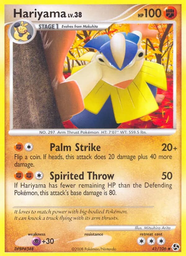 Hariyama — Great Encounters, Uncommon