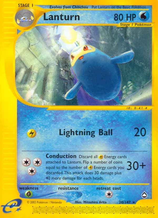 Lanturn — Aquapolis, Rare