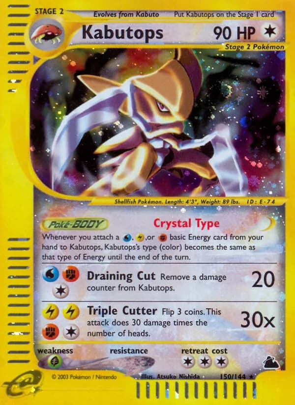 Kabutops — Skyridge, Rare