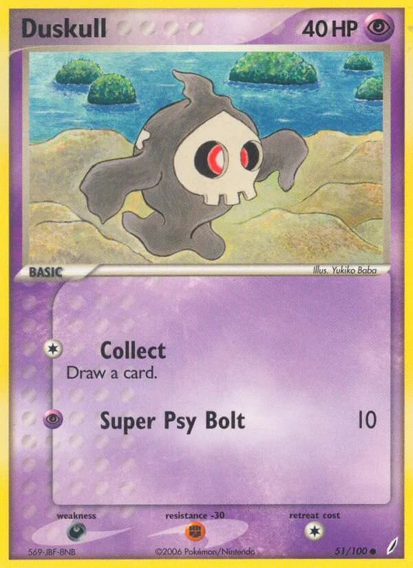 Duskull — Crystal Guardians, Common