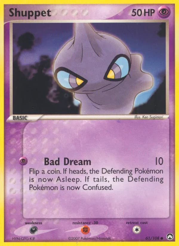 Shuppet — Power Keepers, Common
