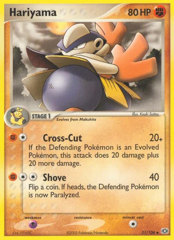 Hariyama — Emerald, Uncommon